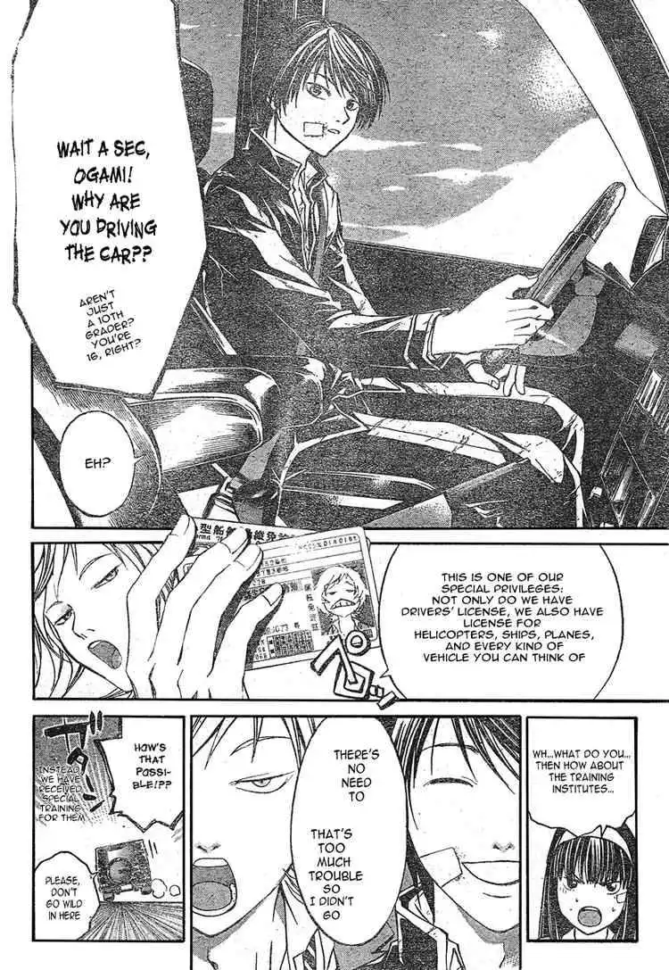 Code: Breaker Chapter 26 6